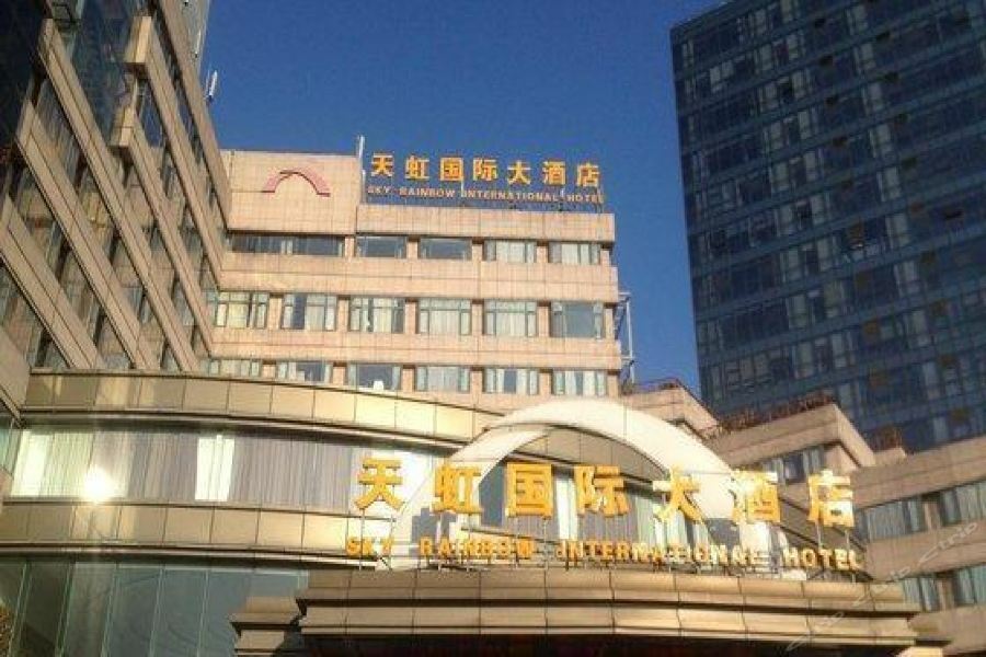 Shanghai Sky Rainbow Hotel エクステリア 写真